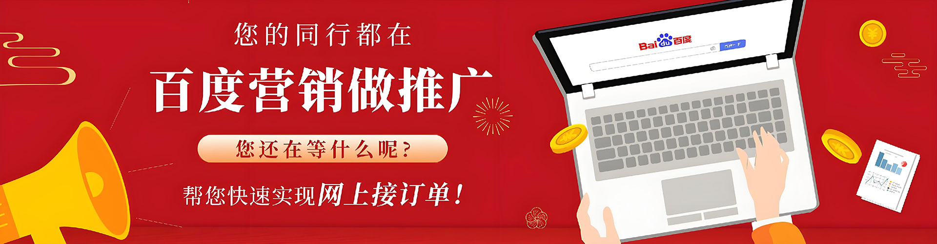 嵩明信息流怎么做