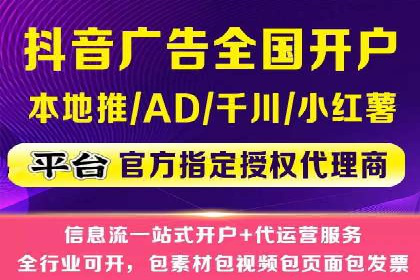 深度解析：信息流广告优化关键步骤及成功案例