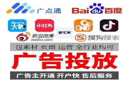 百度广告推广价格案例分析