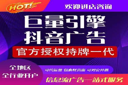 初探SEM开户：从理论到实践的案例